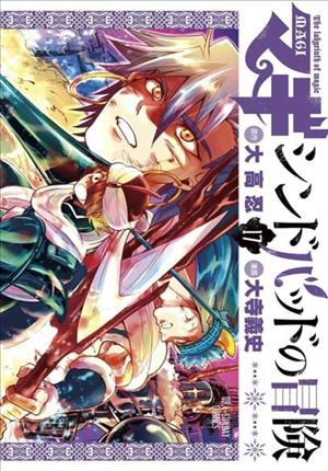 Magi Sinbad No Bouken Manga Completo Pdf Espa Ol Link
