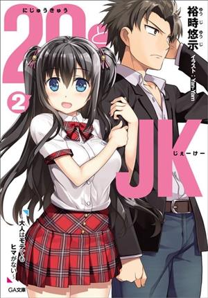 Descargar 29 to JK Manga PDF en Español 1-Link