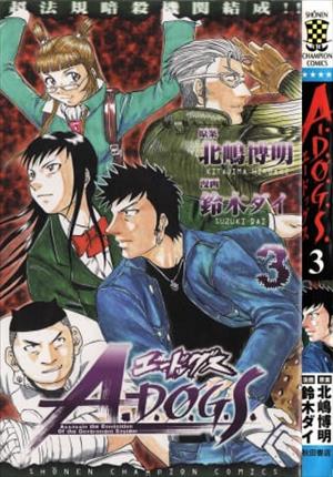 Descargar A.-D.O.G.S. Manga PDF en Español 1-Link