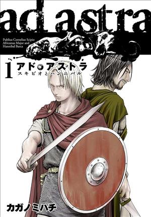 Descargar Ad Astra Scipio to Hannibal Manga PDF en Español 1-Link
