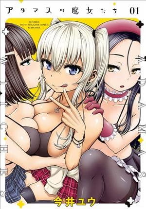 Descargar Adamasu no Majotachi Manga PDF en Español 1-Link