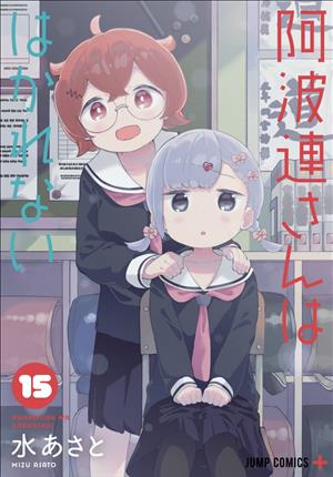 Descargar Aharen-san wa Hakarenai Manga PDF en Español 1-Link
