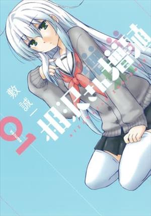 Descargar Aizawa-san Zoushoku Manga PDF en Español 1-Link