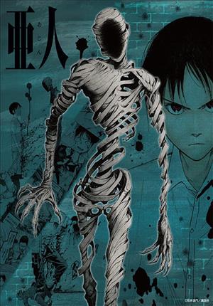 Descargar Ajin Demi-Human Manga PDF en Español 1-Link