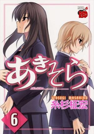 Descargar Aki Sora Manga PDF en Español 1-Link