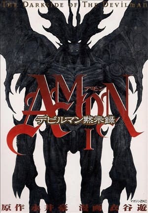 Descargar Amon The Darkside of The Devilman Manga PDF en Español 1-Link