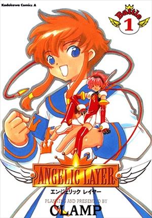 Descargar Angelic Layer Manga PDF en Español 1-Link