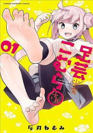 Descargar Ashigei Shoujo Komura-san Manga PDF en Español 1-Link