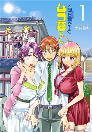 Descargar Ashitaba-san Manga PDF en Español 1-Link