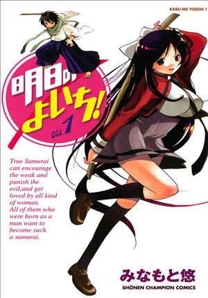 Descargar Asu no Yoichi Manga PDF en Español 1-Link