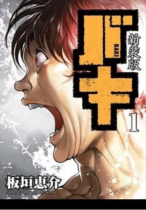 Descargar Baki Extra Tokyo Revenger Manga PDF en Español 1-Link