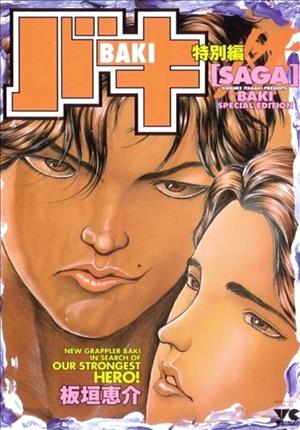 Descargar Baki Tokubetsu-hen Manga PDF en Español 1-Link