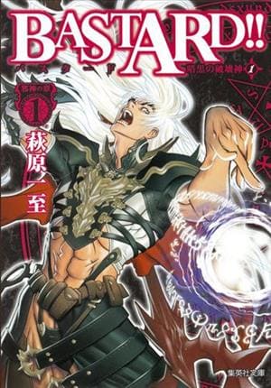 Descargar Bastard!! Manga PDF en Español 1-Link