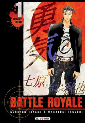 Descargar Battle Royale Manga PDF en Español 1-Link