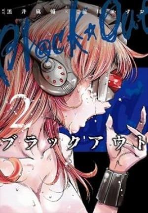 Descargar Black Out Manga PDF en Español 1-Link