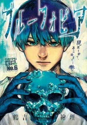 Descargar Blue Phobia Manga PDF en Español 1-Link