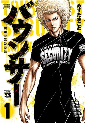 Descargar Bouncer no Manga PDF en Español 1-Link