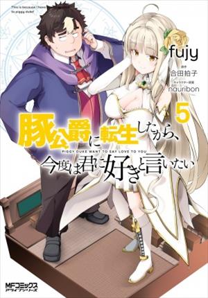 Descargar Buta Koushaku ni Tensei Shitakara, Kondo wa Kimi ni Suki to Iitai Manga PDF en Español 1-Link
