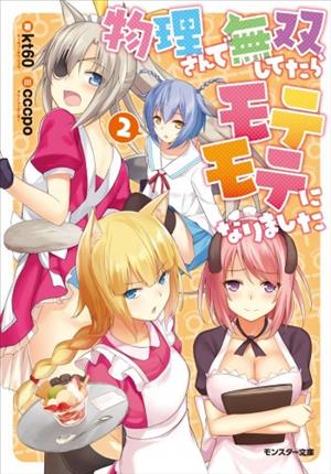 Descargar Butsuri-san de Musou Shitetara Motemote ni Narimashita Manga PDF en Español 1-Link