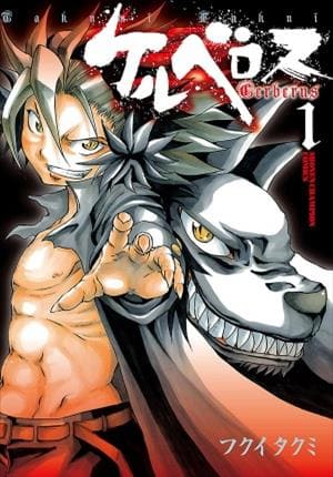 Descargar Cerberus Manga PDF en Español 1-Link