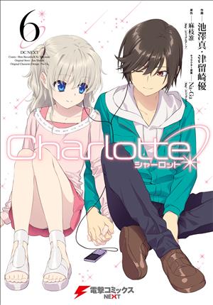 Descargar Charlotte no Manga PDF en Español 1-Link