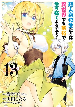 Descargar Choujin Koukousei-tachi wa Isekai demo Yoyuu de Ikinuku you desu! no Manga PDF en Español 1-Link
