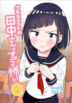 Descargar Classmate No Tanaka-san Wa Sugoku Kowai Manga PDF en Español 1-Link