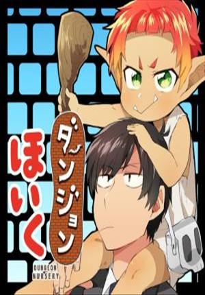 Descargar Dungeon Nursery Manga PDF en Español 1-Link
