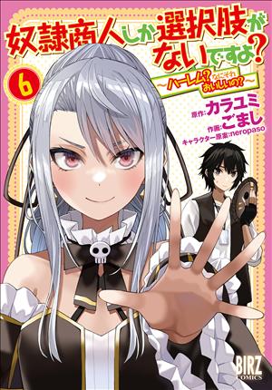 Descargar Dorei Shounin shika Sentakushi ga Nai desu yo Harem Nani Sore Oishii no no Manga PDF en Español 1-Link