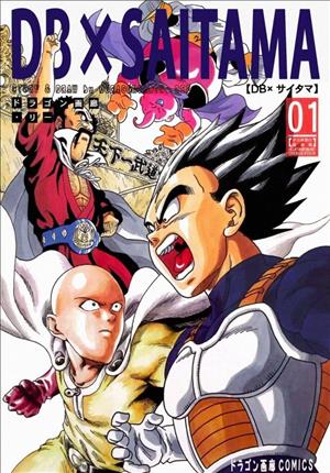 Descargar Dragon Ball X Saitama Manga PDF en Español 1-Link