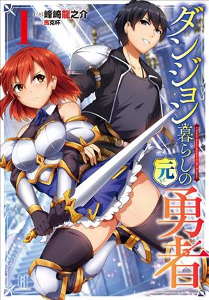 Descargar Dungeon Kurashi no Moto Yuusha Manga PDF en Español 1-Link