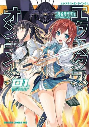 Descargar Ecstas Online Manga PDF en Español 1-Link