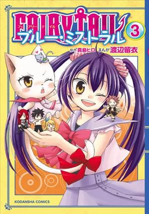 Descargar Fairy Tail Blue Mistral Manga PDF en Español 1-Link