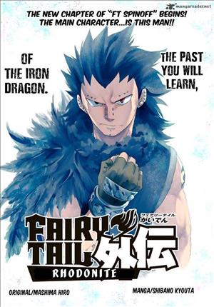 Descargar Fairy Tail Gaiden Road Knight Manga PDF en Español 1-Link