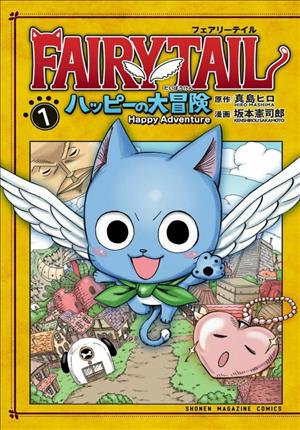 Descargar Fairy Tail Happy no Daiboken Manga PDF en Español 1-Link