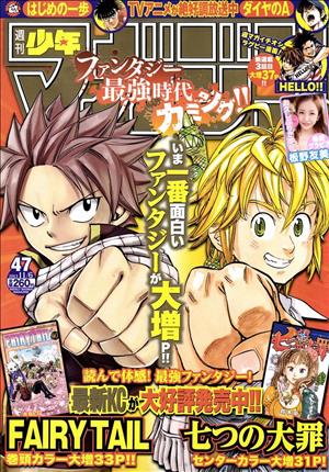 Descargar Fairy Tail x Nanatsu no Taizai Manga PDF en Español 1-Link