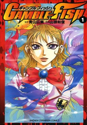 Descargar Gamble Fish Manga PDF en Español 1-Link