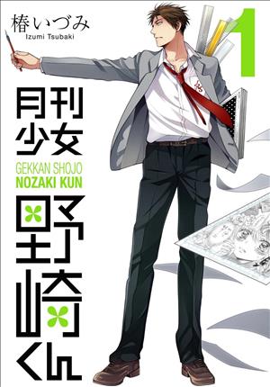 Descargar Gekkan Shoujo Nozaki-kuni no Manga PDF en Español 1-Link