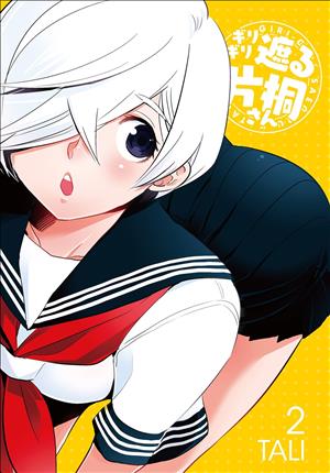Descargar Girigiri Saegiru Katagiri-san Manga PDF en Español 1-Link