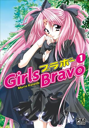 Descargar Girls Bravo Manga PDF en Español 1-Link