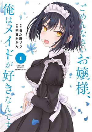 Descargar Gomennasai Ojou-sama, Ore wa Maid ga Sukinan desuii no Manga PDF en Español 1-Link