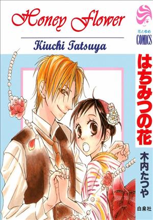 Descargar Hachimitsu no Hana Manga PDF en Español 1-Link
