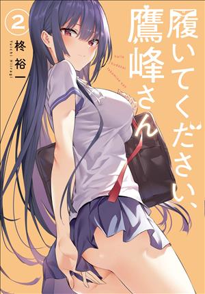 Descargar Haite Kudasai, Takamine-San Manga PDF en Español 1-Link