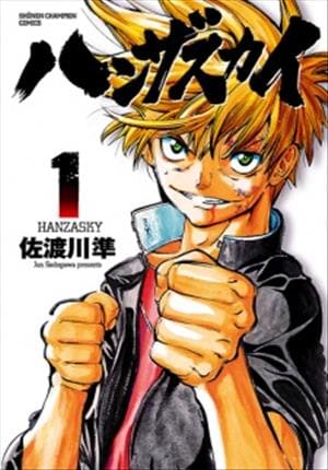Descargar Hanza sky Manga PDF en Español 1-Link