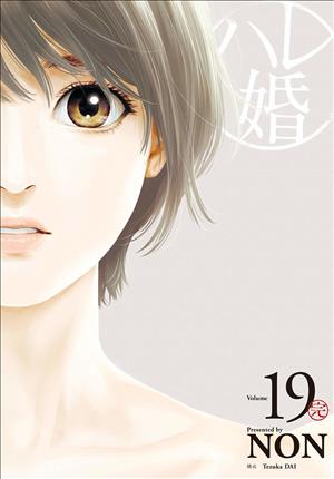Descargar Hare-Kon Manga PDF en Español 1-Link