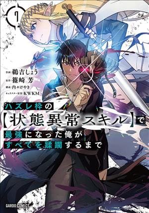 Descargar Hazure Waku no Joutai Ijou Skill de Saikyou ni Natta Ore ga Subete wo Juurin Suru made Manga PDF en Español 1-Link