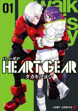 Descargar Heart Gear Manga PDF en Español 1-Link