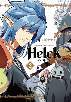 Descargar Helck Manga PDF en Español 1-Link