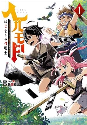 Descargar Hell Mode Yarikomi Suki no Gamer wa Hai-settei no Isekai de Musou suru - Hajimari no Shoukanshi Manga PDF en Español 1-Link