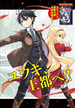Descargar Henkyou Gurashi no Maou, Tensei shite Saikyou no Majutsushi ni naru Manga PDF en Español 1-Link